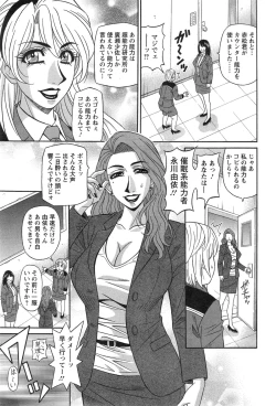 Page 191 of Action Pizazz DX 2015-03