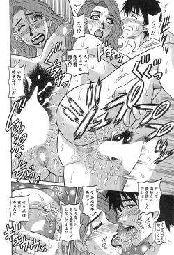 Page 198 of Action Pizazz DX 2015-03