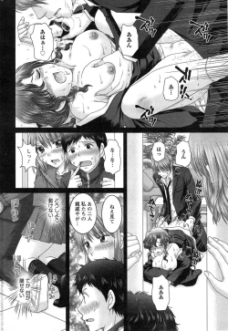 Page 48 of Action Pizazz DX 2015-03