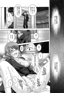 Page 51 of Action Pizazz DX 2015-03