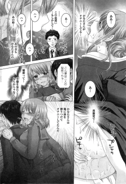 Page 52 of Action Pizazz DX 2015-03