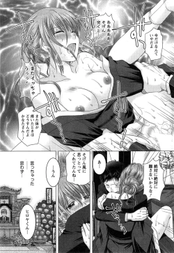 Page 61 of Action Pizazz DX 2015-03