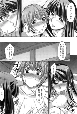 Page 74 of Action Pizazz DX 2015-03