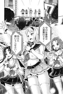 Page 86 of Action Pizazz DX 2015-03