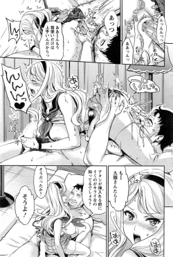 Page 95 of Action Pizazz DX 2015-03