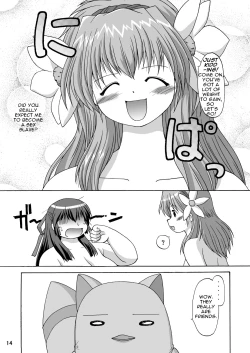 Page 14 of Karasumaru