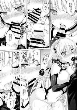 Page 10 of Shiturakuen