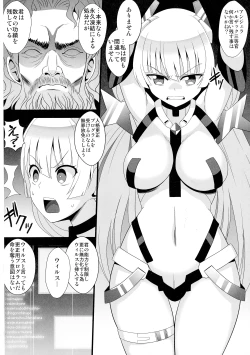 Page 4 of Nikutai Kairaku