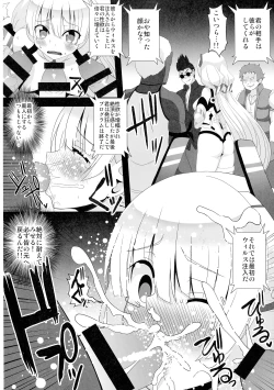 Page 6 of Nikutai Kairaku