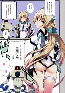 Page 3 of Rakuen Kaihou