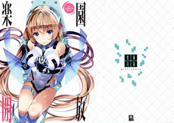 Download Rakuen Kaihou