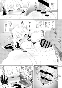 Page 13 of Angela, Soushitsu