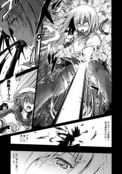 Page 3 of Hamari Michi