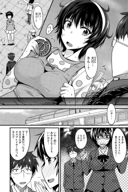 Page 174 of COMIC HOTMiLK 2015-01