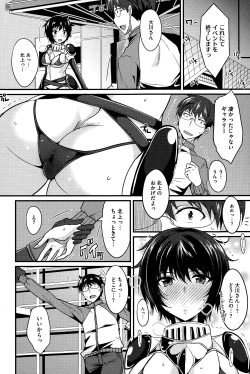 Page 178 of COMIC HOTMiLK 2015-01