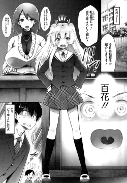 Page 22 of COMIC HOTMiLK 2015-01