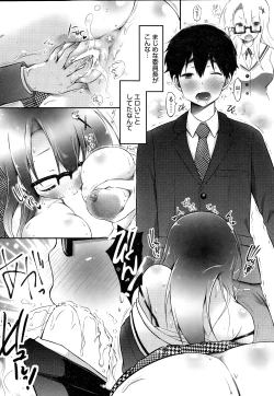 Page 31 of COMIC HOTMiLK 2015-01