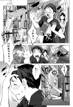 Page 41 of COMIC HOTMiLK 2015-01