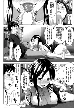 Page 48 of COMIC HOTMiLK 2015-01