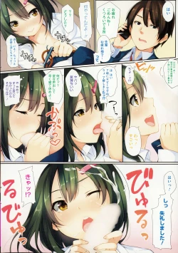 Page 8 of COMIC HOTMiLK 2015-01