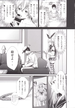 Page 18 of Chincolle