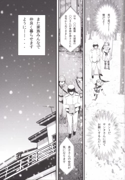 Page 28 of Chincolle