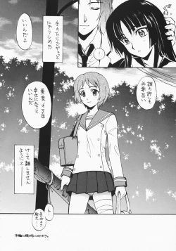 Page 15 of Rakuen no Kakera