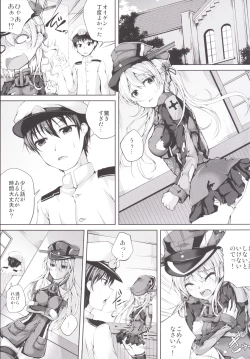 Page 2 of Koiiro Moyou 11