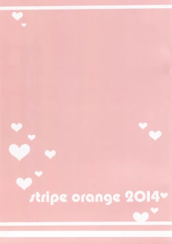 Page 12 of Natsudashi Imouto to Love Love Shiyo