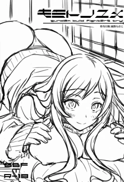 Page 3 of Kimi to no Yume