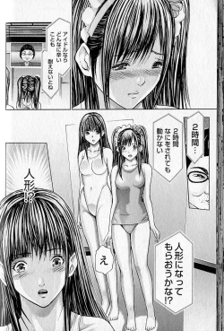 Page 123 of Queen's Game 1