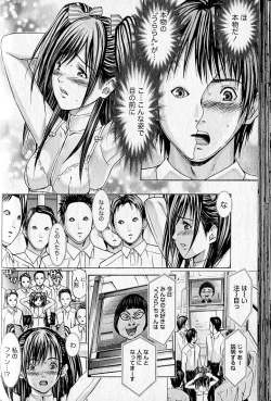 Page 137 of Queen's Game 1