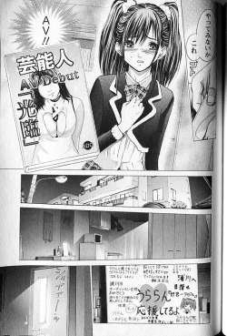 Page 160 of Queen's Game 1