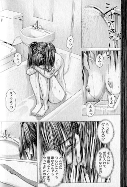 Page 161 of Queen's Game 1