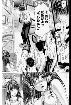 Page 177 of Queen's Game 1