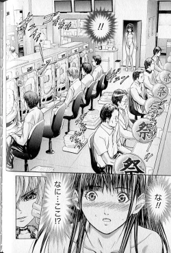 Page 191 of Queen's Game 1