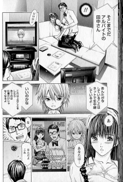 Page 35 of Queen's Game 1