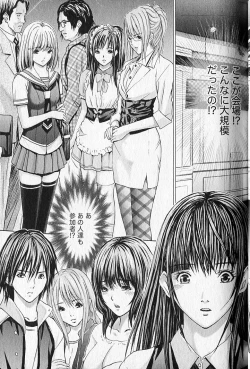 Page 40 of Queen's Game 1