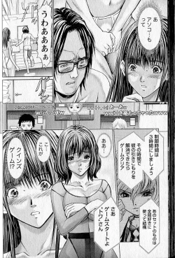 Page 63 of Queen's Game 1