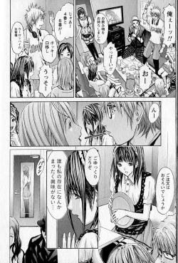 Page 7 of Queen's Game 1