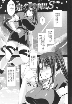 Page 22 of Nachi Kai Ni