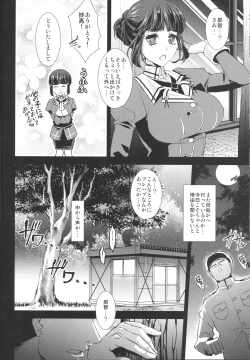 Page 23 of Nachi Kai Ni