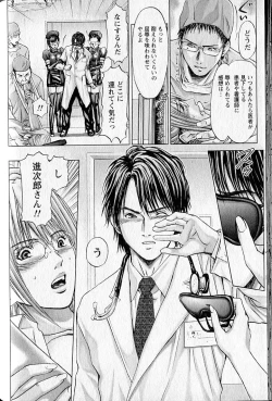 Page 129 of Queen's Game 2