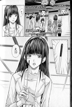 Page 173 of Queen's Game 2