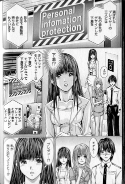 Page 177 of Queen's Game 2