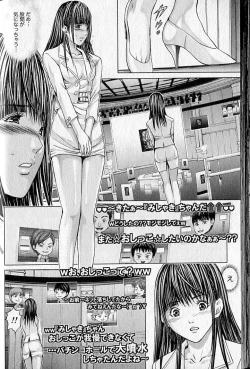 Page 45 of Queen's Game 2