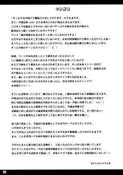 Page 24 of ETERNAL WATER