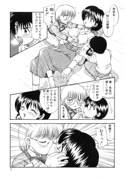 Page 10 of Oshiete Teacher