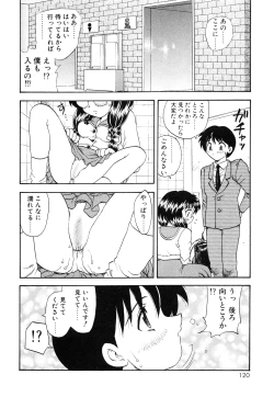 Page 123 of Oshiete Teacher