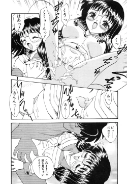 Page 128 of Oshiete Teacher